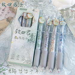 魔卡文化 新品上新！古风四君子按动中性笔学生速干刷题笔0.5考试黑笔