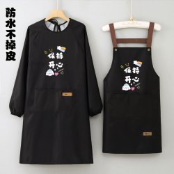 环保防水不掉皮围裙新款时尚厨房成人耐磨上班工作服罩衣定制印字