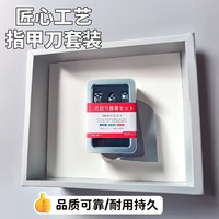 指甲刀指甲剪斜口指甲钳修脚趾套装