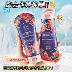 唐朝美姬 新品福利烟酰胺靓光素颜霜防水防汗轻薄美颜神器懒人必备