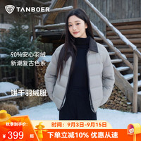 坦博尔 秋冬羽绒服女新上短款时尚休闲气质搭配轻盈舒适保暖轻薄外套 夏云灰 气质翻领款 M