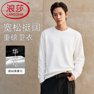 浪莎 圆领卫衣 秋季长袖t恤 男女同款
