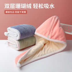 双层加厚干发帽速干吸水擦头发帽珊瑚绒包头毛巾洗澡浴帽螺旋包边