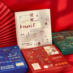 麦和 莱尔 文具