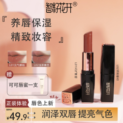 保湿口红唇膏淡化唇纹保湿不伤唇护唇防干裂