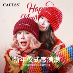 CACUSS 帽子冬季女针织帽百搭新款洋气帽秋冬显脸小毛线帽ZZ230486