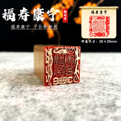 金石篆刻 铜印章 雕刻工艺精致 艺术闲章（41821）QW-215