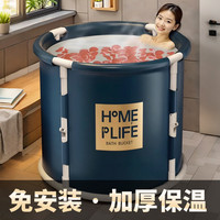 彩乐鱼 充气折叠泡澡桶家用大人加厚沐浴盆可折叠沐浴桶成人保温洗澡桶