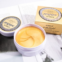 泰国atreus 24K黄金眼膜 保湿补水舒缓改善眼周暗沉弹走鱼尾纹