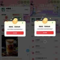 京东圈子 减重圈 关注+发帖+签到可领21京豆