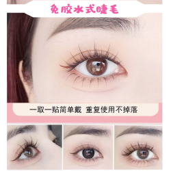 免胶假睫毛新手混合装重复用超软女款日常通勤卷翘根根分明不晕染