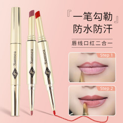 圣希 Samsea圣希双头唇线口红笔一体两用素颜裸妆不沾杯