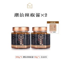 潮集谷 潮汕蒜蓉辣椒酱 200g*2