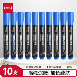 得力 S552记号笔 可加墨油性笔加粗大头笔马克笔 思达系列大容量 蓝色 10支