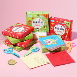 剪纸儿童手工套装幼儿园剪纸专用纸底稿图案剪纸专用剪刀3岁6岁