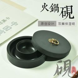 罗纹砚台带盖不干墨老砚台可研墨墨池双圈火锅石砚