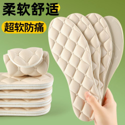 乐拓行 防臭透气防滑女士光脚神器透气鞋垫薄款女款5D冰凉吸汗减震鞋垫子