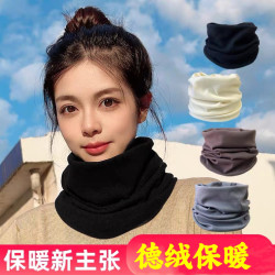 德绒围脖套保暖防寒护脖子套围巾女冬季骑行加绒防风护颈脖套男女