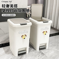 西邮哥垃圾桶家用卫生间厕所厨房大容量脚踏带盖客厅