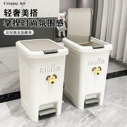 西邮哥垃圾桶家用卫生间厕所厨房大容量脚踏带盖客厅