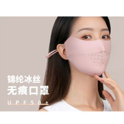 美亚恩 NANA/两只装/脸基尼防紫外线无痕超薄透气孔口罩夏A0717