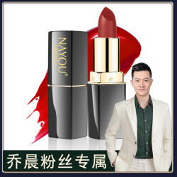 彩妆口红防水保湿滋润唇膏正红色番茄红不易掉