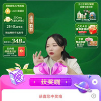 海普诺京东直播5京豆