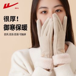 回力 手套女防寒保暖户外骑行可触屏防滑手套2025年冬季潮牌