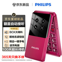 飞利浦 飞利浦 PHILIPS