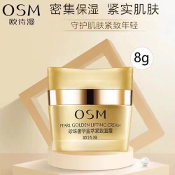 欧诗漫 珍珠奢华金萃紧致面霜抗皱补水保湿提亮肤色水润淡纹女