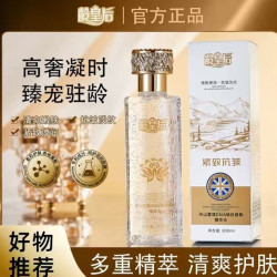 龄皇后天山雪莲DNA钠白细胞精华水