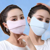 防晒面罩防紫外线纯色冰丝遮阳面部罩女腮红渐变遮脸口罩夏季透气