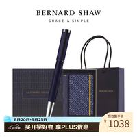BERNARD SHAW 宝珠笔高端轻奢定制暮光紫紫灰笔记本礼盒套装