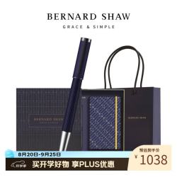 BERNARD SHAW 宝珠笔高端轻奢定制暮光紫紫灰笔记本礼盒套装