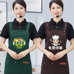 围裙定制logo印字餐饮专用防污防水饭店餐厅厨房围腰订制工作服女