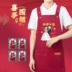 家有喜事专用红色结婚围裙陪嫁农村婚礼围腰定制logo