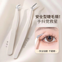 高精密化妆镊子嫁接种假睫毛工具美睫师专用神器新手圆头金羽夹子