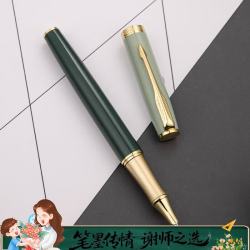 英雄 钢笔 E609特细 铱金日常书写墨水笔 暮光绿 简装 EF暗尖