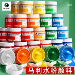 马利 牌水粉颜料12色罐装24色42色单个100ml自选黑板报美术生专用