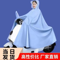 电动车雨衣男女款摩托电瓶车专用新款双人加大长款全身防暴雨雨披