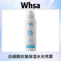 WHSA 白细胞抗皱保湿水光喷雾补水保湿-bh