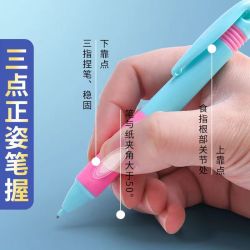 品牌文具清仓学生自动铅笔不断芯0.9mm小学一二年级简约活动全自