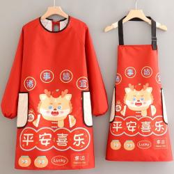 龙年环保长袖围裙防水防油家用厨房做饭女罩衣成人喜庆新款工作服