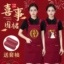 加厚防水结婚围裙家有喜事围腰防油防水农村宴席专用乔迁寿宴定制