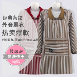 防溅水家用做饭厨房专用罩衣女防污长袖围裙上班外套工作服男围腰