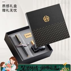 英雄 钢笔  礼盒 荣耀系列 商务送礼日常书写男女办公签字笔墨水套装 黑色