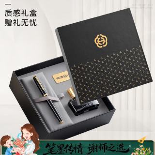 英雄 钢笔  礼盒 荣耀系列 商务送礼日常书写男女办公签字笔墨水套装 黑色
