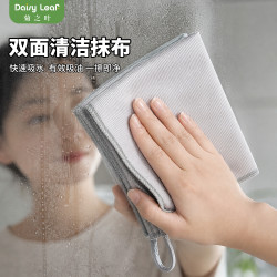 DaisyのLeaf双面擦玻璃抹布无痕擦镜子专用抹布不易掉毛擦液晶灶台
