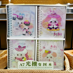 A7光栅变图线圈本