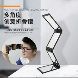 自己理发四面折叠镜子可后视看头顶拔发后脑勺随身